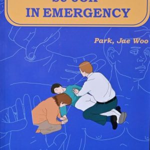 Su Jok In Emergency By – Park, Jae Woo